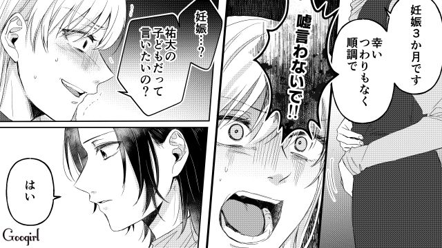 被害者ぶる不倫相手に「あまり賢くないんですね」妊娠中の妻が慰謝料請求を宣言した話