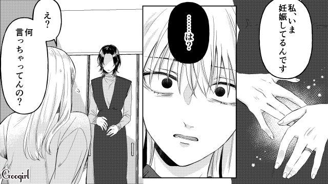 被害者ぶる不倫相手に「あまり賢くないんですね」妊娠中の妻が慰謝料請求を宣言した話