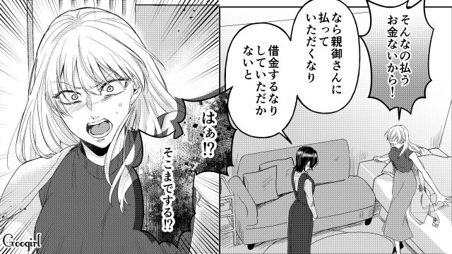被害者ぶる不倫相手に「あまり賢くないんですね」妊娠中の妻が慰謝料請求を宣言した話