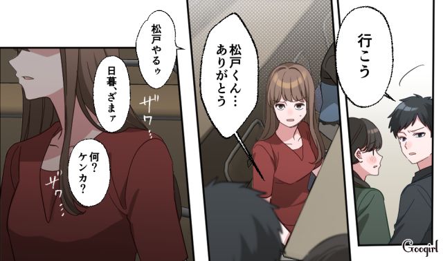 他人を貶して暇つぶし…「恥ずかしい奴らだな」いじめっ子女子が大学の同級生に説教されて孤立した話