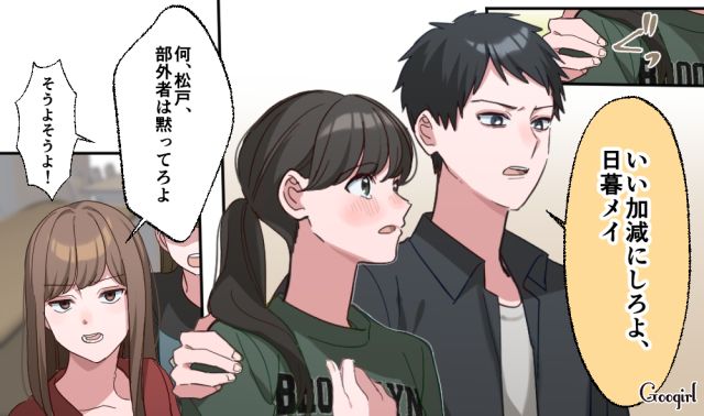 他人を貶して暇つぶし…「恥ずかしい奴らだな」いじめっ子女子が大学の同級生に説教されて孤立した話