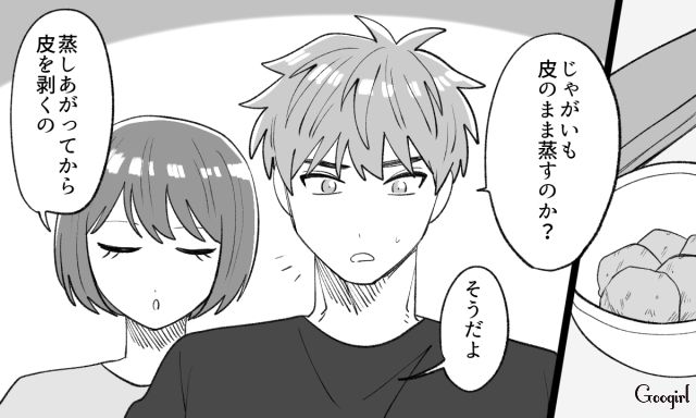 軽く見てたコロッケ作りに初挑戦！「こんなに大変なのか…」ほとんど妻が作ったのにゲッソリした夫の話