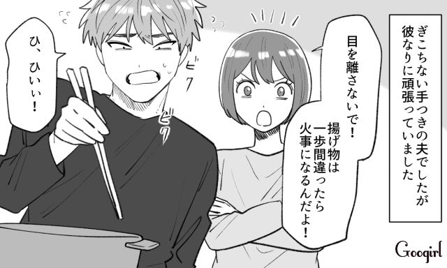 軽く見てたコロッケ作りに初挑戦！「こんなに大変なのか…」ほとんど妻が作ったのにゲッソリした夫の話