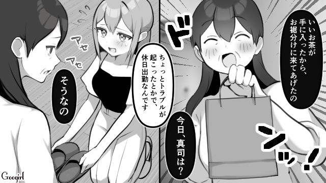 孫を待ち望む義母…「私は24歳で産んだわよ？」子作りの圧をかけられて苦笑いするしかなかった話