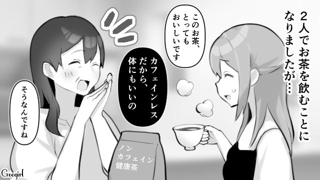 孫を待ち望む義母…「私は24歳で産んだわよ？」子作りの圧をかけられて苦笑いするしかなかった話