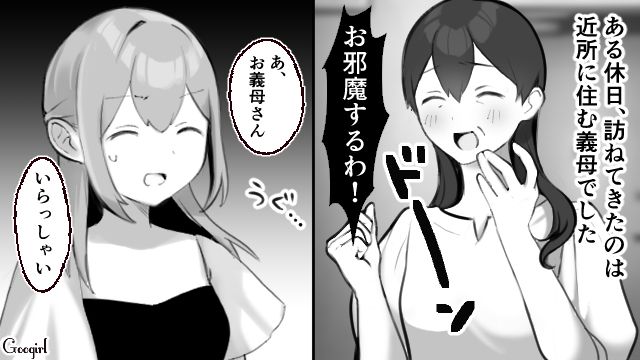 孫を待ち望む義母…「私は24歳で産んだわよ？」子作りの圧をかけられて苦笑いするしかなかった話