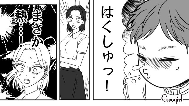 「夫だけ残業し放題なんてズルいよ…」育休復帰した妻が、我慢の限界寸前だった話