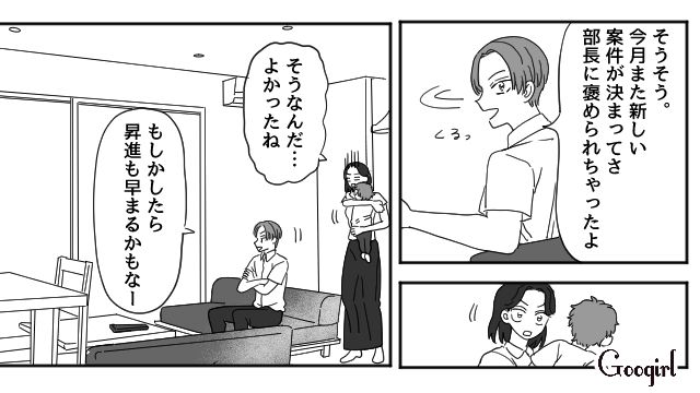 「夫だけ残業し放題なんてズルいよ…」育休復帰した妻が、我慢の限界寸前だった話