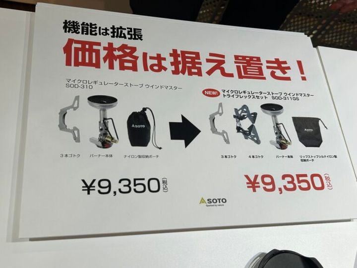 関孫六とどう違う？貝印2026年福袋のSELECT100セットを徹底紹介