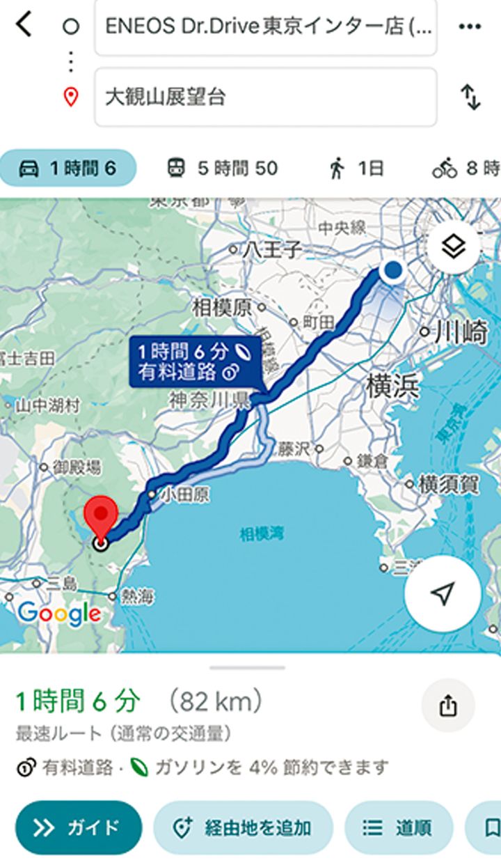 旅の奥行きを広げる｜地図旅ツーリング