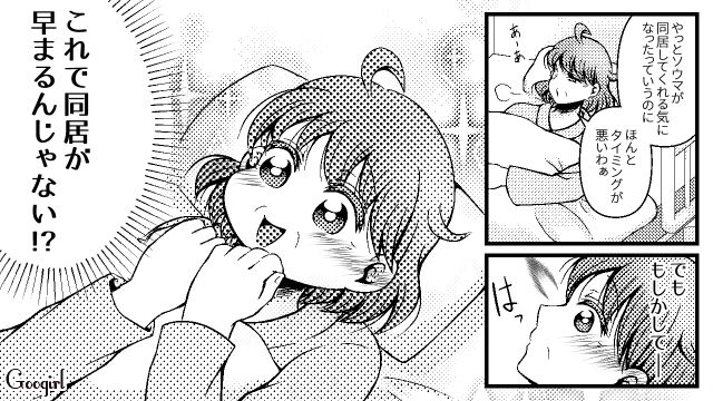 話が通じない義母に「同居するつもりありませんから」…バッサリ斬り捨てた話