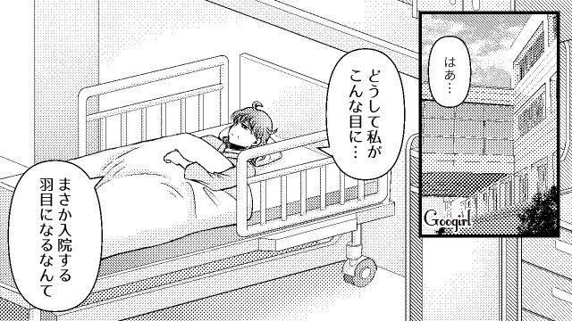 話が通じない義母に「同居するつもりありませんから」…バッサリ斬り捨てた話