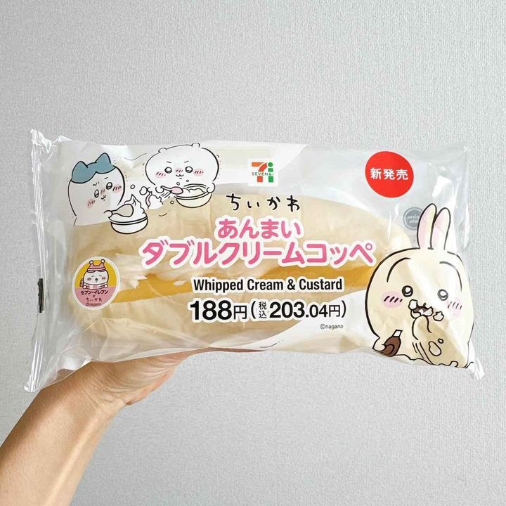 画像4: 出典：Instagram