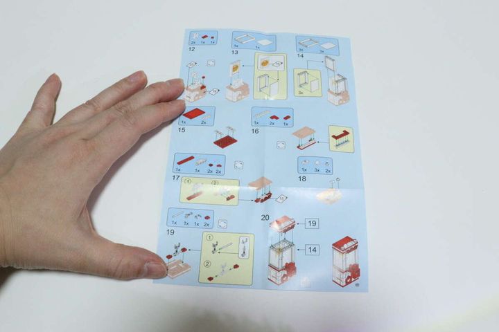 ダイソーのゲーム機ブロック（2）の説明書