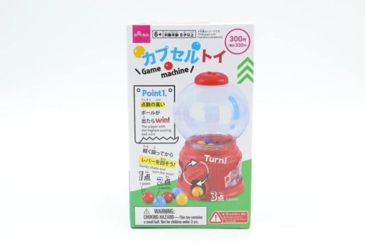 ダイソー カプセルトイ パッケージ