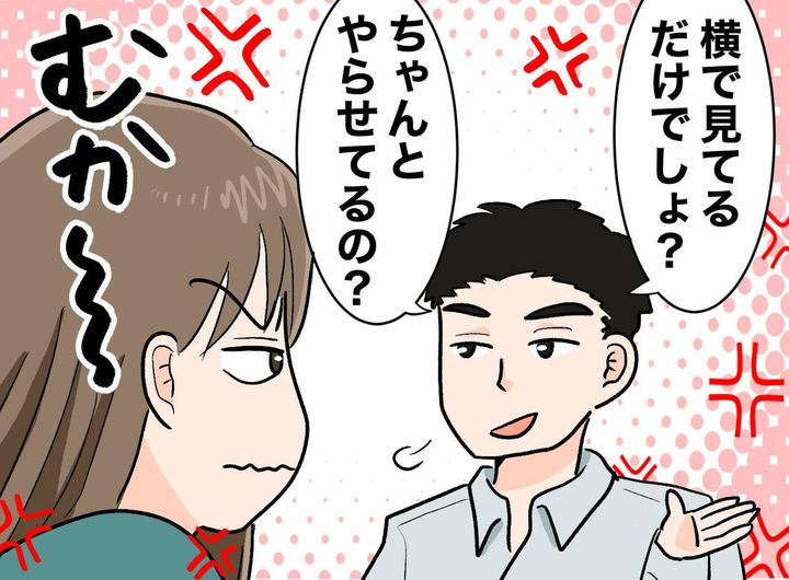 画像: 中学受験で、勉強に付き添う妻に夫「横で見てるだけでしょ？」そこで「じゃあ変わって」と言った結果