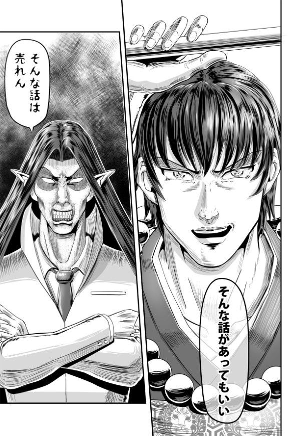 「ヅラのヒーローが世界を救う」そんな話は売れるのか否か…!? MAX(@circle_max)