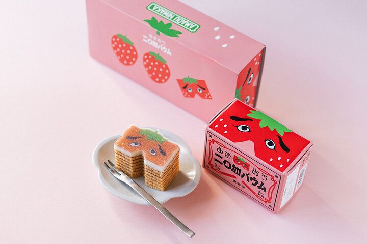 【福岡】あのユニークな表情が目印、「博多町家」ふるさと館の「あまおう二〇加バウム」