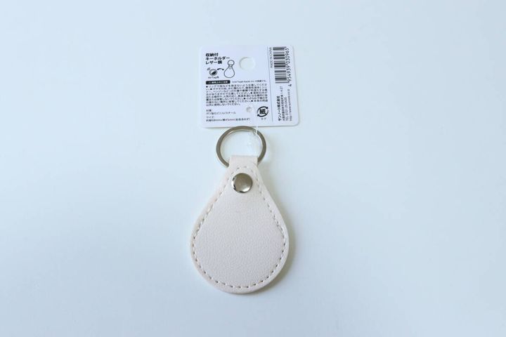 セリアの収納付キーホルダーレザー調