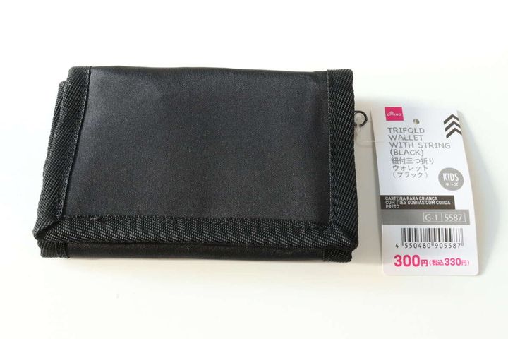 ダイソーの紐付キッズ三つ折りウォレット（ブラック）のパッケージ