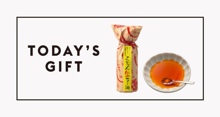 〈よっちゃん農場〉の生ラー油