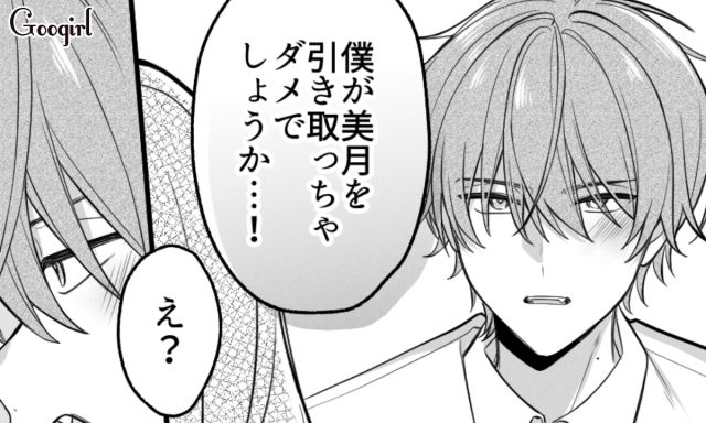 「娘は俺が育てます」出産で妻を亡くした夫が、義両親に申し出た結果