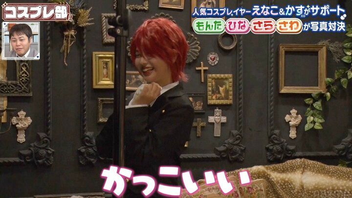 【写真・画像】「めっちゃ似合ってる」「赤髪イケメン」ひな、爆モテイケメンコスプレに「振り幅やばい」スタジオも驚き 3枚目