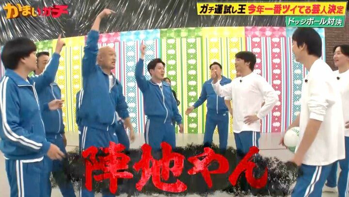 【写真・画像】さや香・新山のガチファンの女性スタッフ、「やばっ」直視できず収録が止まる事態に 2枚目