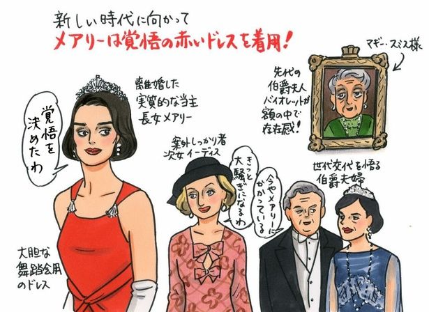 【写真を見る】離婚騒動を巻き起こす長女メアリーや、家族を見守り続ける先代伯爵夫人バイオレット…本作の見どころを石川三千花の描き下ろしイラストで紹介 イラスト/石川三千花
