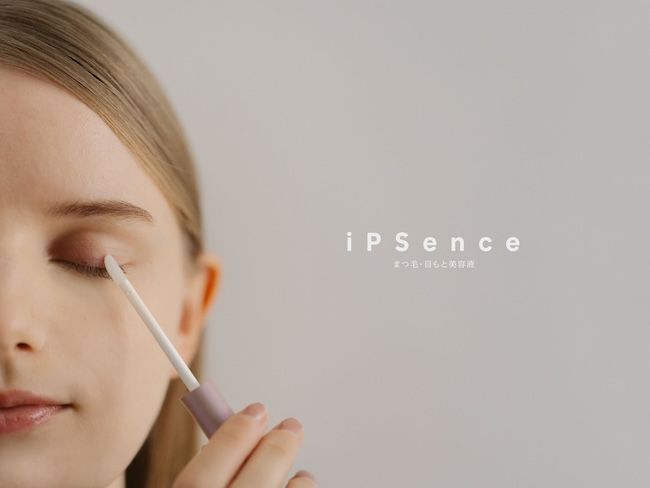 「iPSence-ラッシュブースター」メインビジュアル