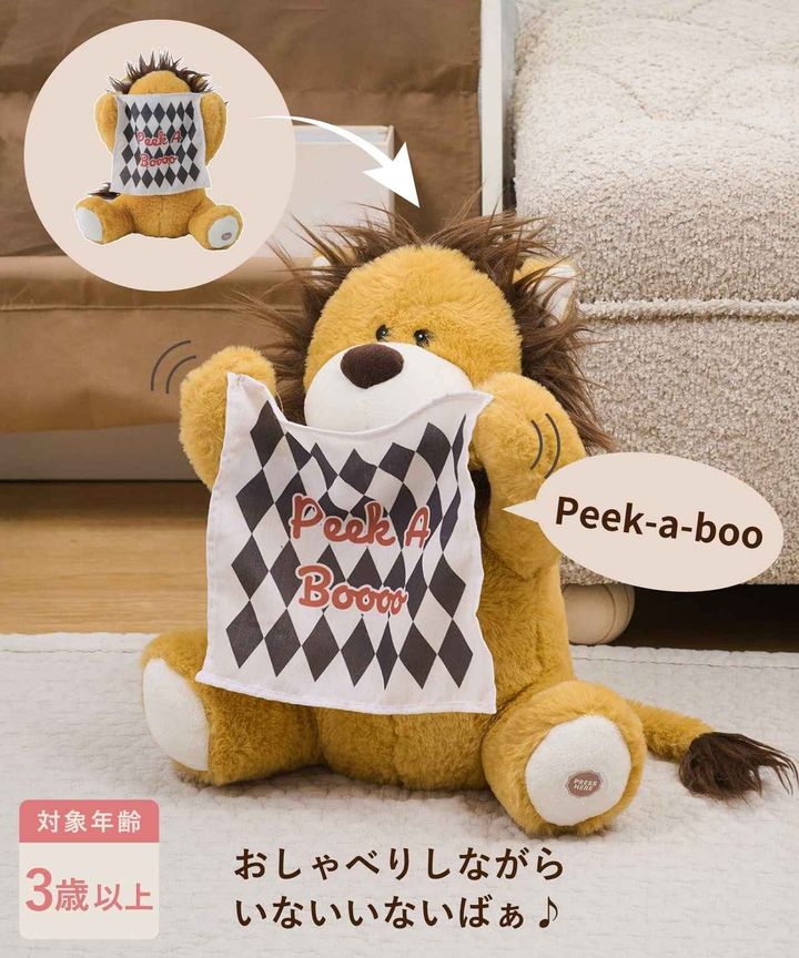 画像2: 出典：3COINS