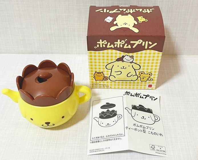 【ハッピーセット】ポムポムプリン