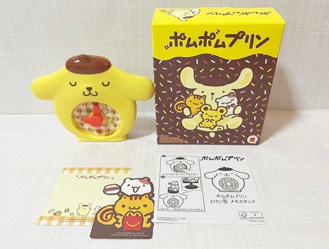 【ハッピーセット】ポムポムプリン