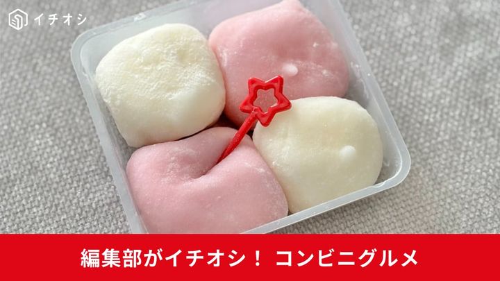見た目も味も楽しめる！ コンビニ各社の冬のこだわりスイーツ