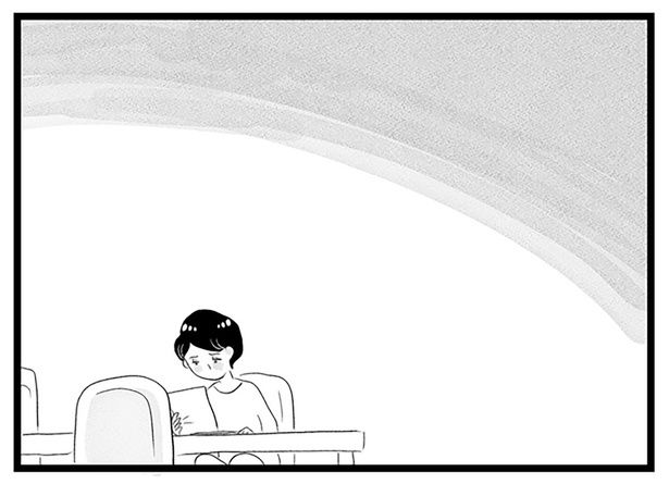 なにもうまくいかない （C）窓際三等兵、グラハム子／KADOKAWA