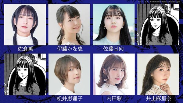 【東京都千代田区】総勢27名のキャストが10公演を日替わりで演じる、伊藤潤二『富江』の朗読劇上演！