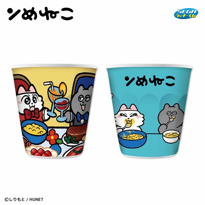 C賞：かんぱい！メラミンコップ