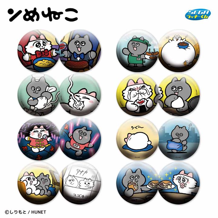 E賞：名場面写缶バッジ2種セット