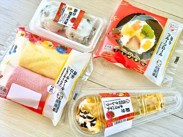 ファミリーマート 節分スイーツ２