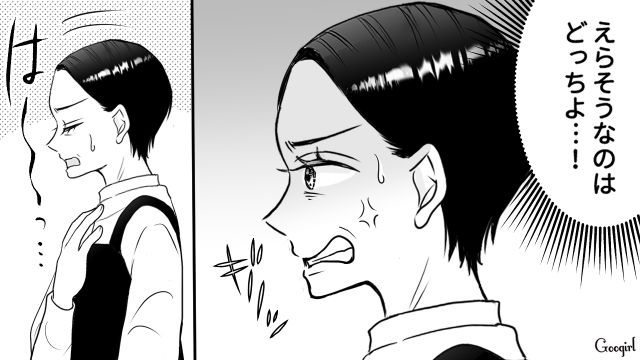 11万円のハイブラポーチが欲しい女子高生…母に買ってもらえず「親ガチャミスったわ」暴言を吐いた話 