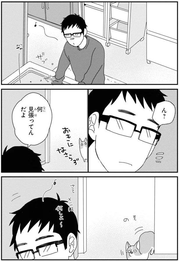 何見張ってんだよ (C)らくだ／KADOKAWA