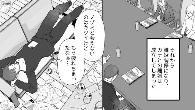 離婚成立で不倫相手と「堂々と付き合える！」と思ったらアッサリ捨てられ…元妻からの養育費催促にもイラついた話