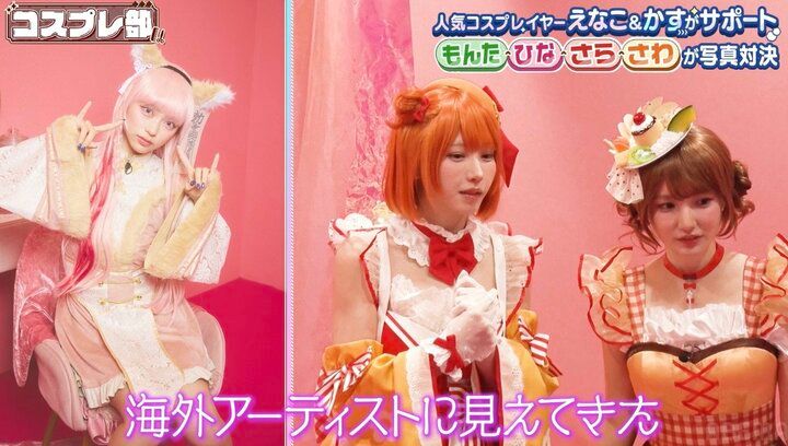 【写真・画像】告白された人数15人のスタイル抜群高3女子、2次元コスプレ姿に「海外アーティストに見えてきた」 2枚目