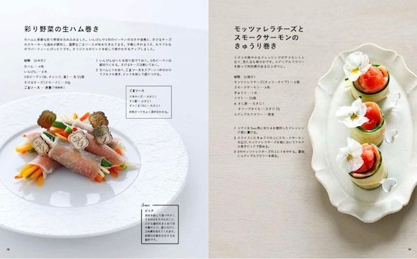 「野菜で彩るパーティーレシピ」がグルマン世界料理本大賞ベジタリアン部門で世界第1位に