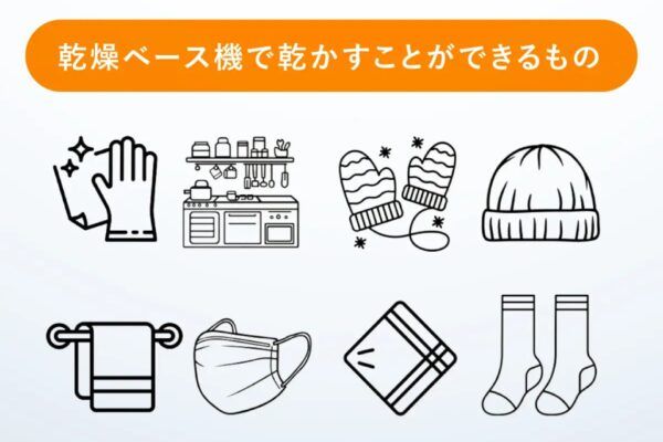 台湾発、繰り返し使えるドーナツ型除湿器。開始45分でクラファン目標額達成！