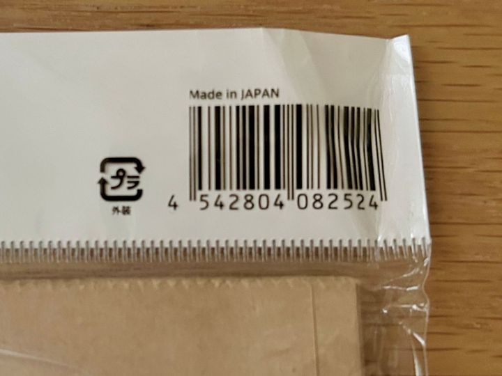 ガゼットバッグ３