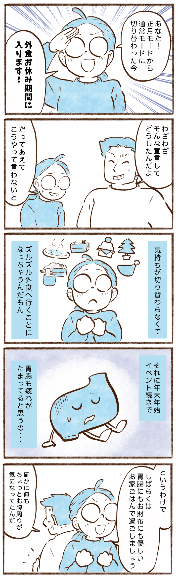 漫画
