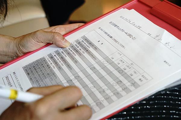 待合室で問診票記入