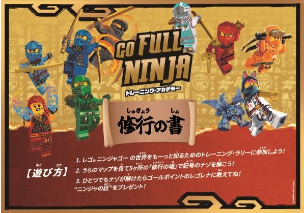 修行の書 イメージ