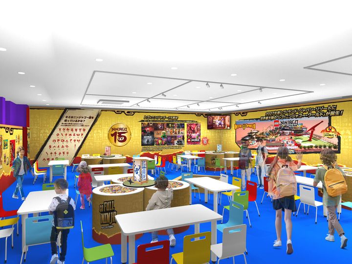 ゴー・フル・ニンジャ トレーニング・アカデミー